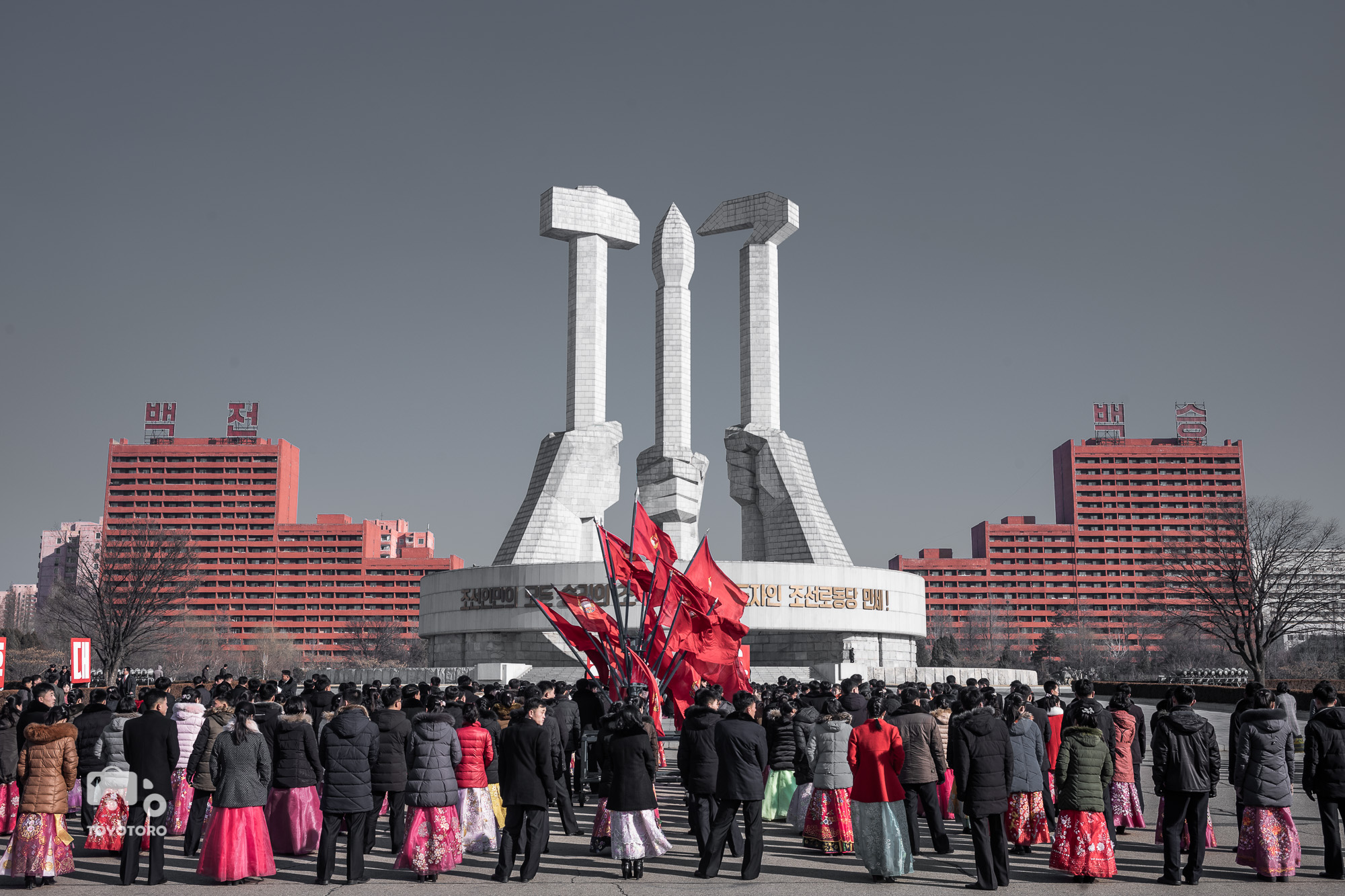North Korea, DPRK • Toyotoro